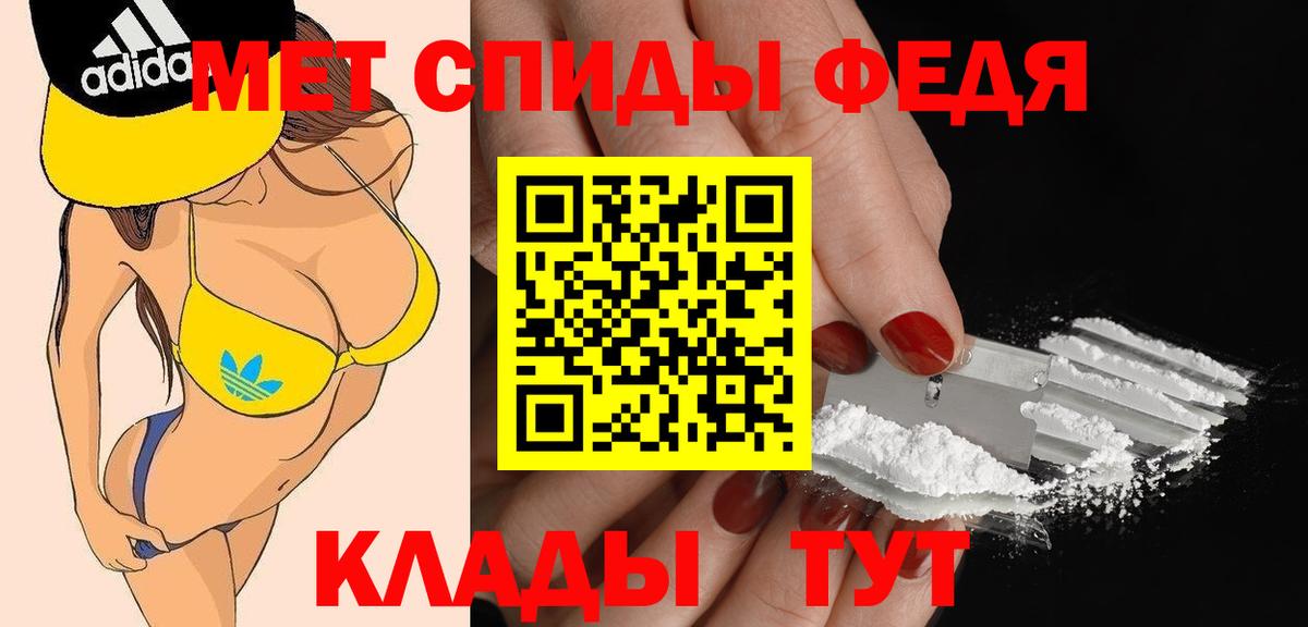 Амфетамин VHQ Сафоново