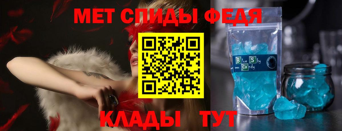 Амфетамин Premium  Вход с VPN  АМФ  Amphetamine  omg зеркало  Сафоново 