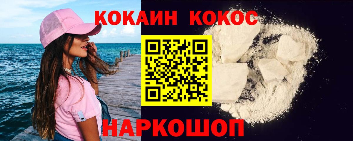 Меф Сафоново