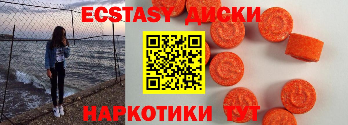 Ecstasy бентли Сафоново