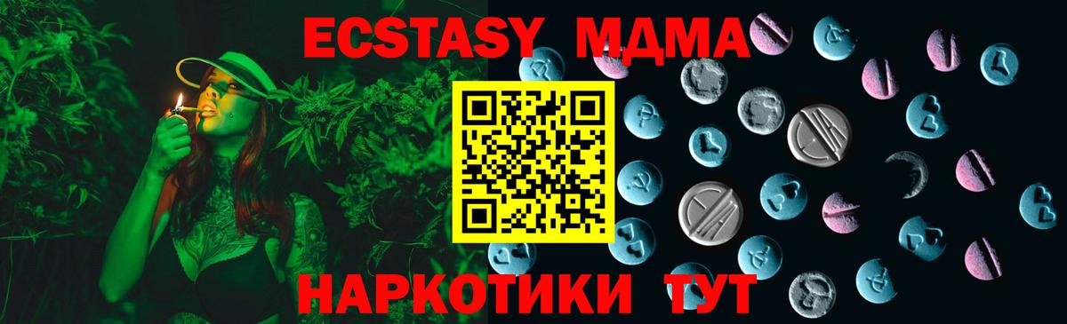   ссылки  Вход с VPN  ЭКСТАЗИ Punisher  Сафоново  Экстази 300 mg  ЭКСТАЗИ 