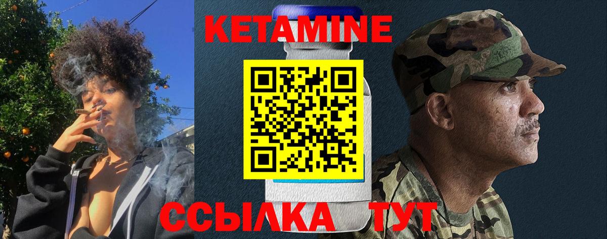 КЕТАМИН ketamine  КЕТАМИН VHQ  Вход с VPN  MEGA ТОР  Сафоново 