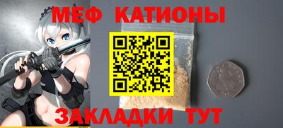 мефедрон мука Михайловка