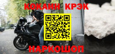 эйфоретик Пыть-Ях