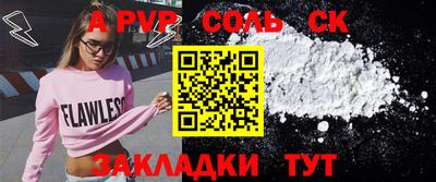 эйфоретик Пыть-Ях