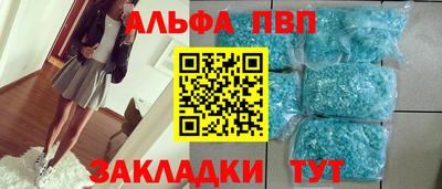 мдма Михайловск