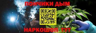 кокаин Пушкино