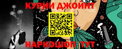 эйфоретик Пыть-Ях