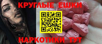 кокаин Пушкино