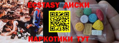 кокаин Пушкино