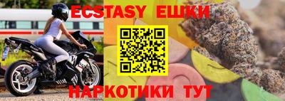 кокаин Пушкино