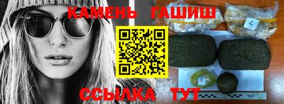 кокаин Пушкино