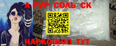крисы Пугачёв