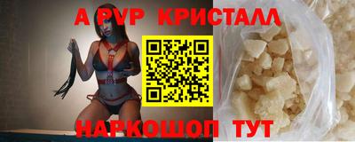 крисы Пугачёв