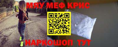 эйфоретик Пыть-Ях
