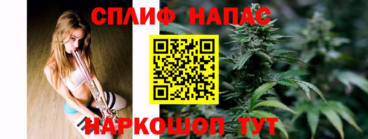 Каннабис Amnesia  Вход с VPN  Марихуана Bruce Banner  Канабис гибрид  Сафоново 