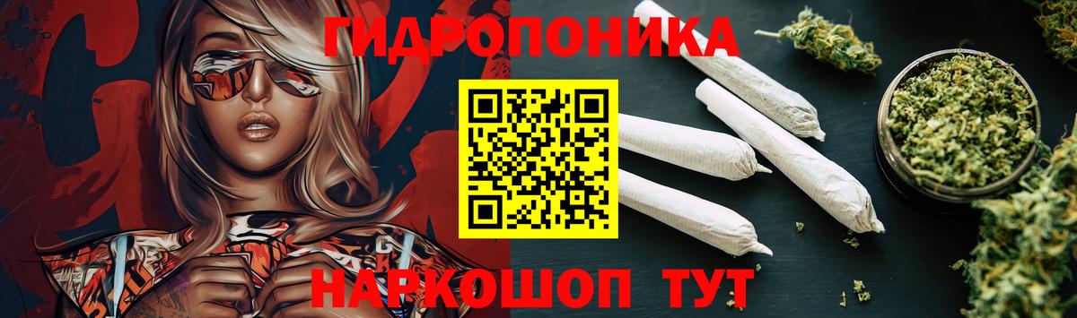 Шишки марихуана LSD WEED Сафоново